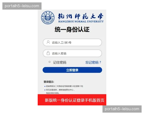 注册审核系统引入数字身份验证 核心区通行权限动态流转